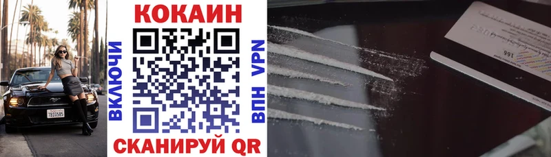 Купить закладку Грозный Канабис  APVP  Гашиш  МЕФ 