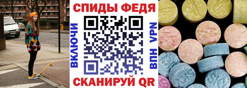 что такое наркотик  МЕГА   Amphetamine 97%  Грозный 