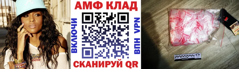 АМФЕТАМИН Premium Грозный