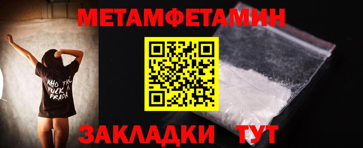 АМФЕТАМИН Premium  АМФ  АМФЕТАМИН  Грозный  Вход с VPN 