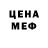 МЕТАДОН VHQ Eli Bailey