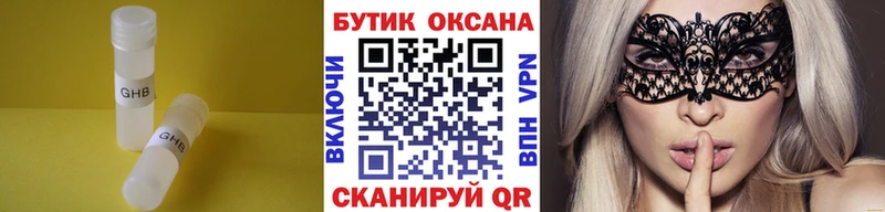 купить закладку  Грозный  БУТИРАТ вода 