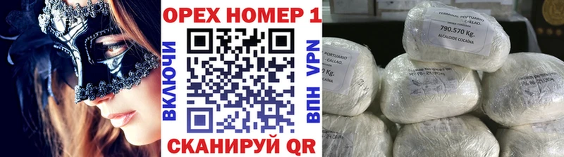 цены   Грозный  Кокаин Fish Scale 