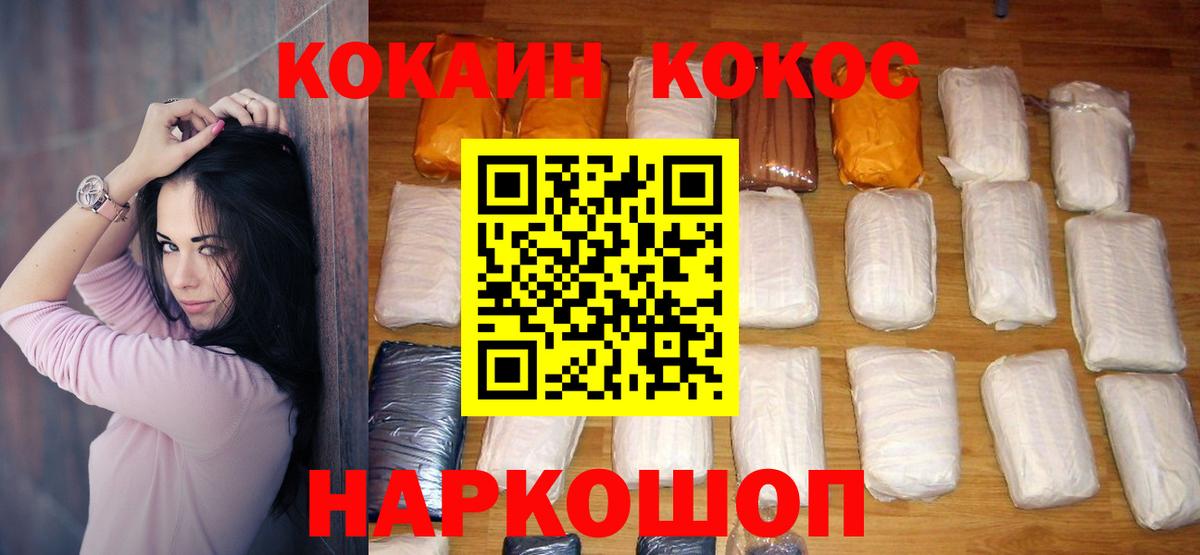 Кокаин VHQ Грозный
