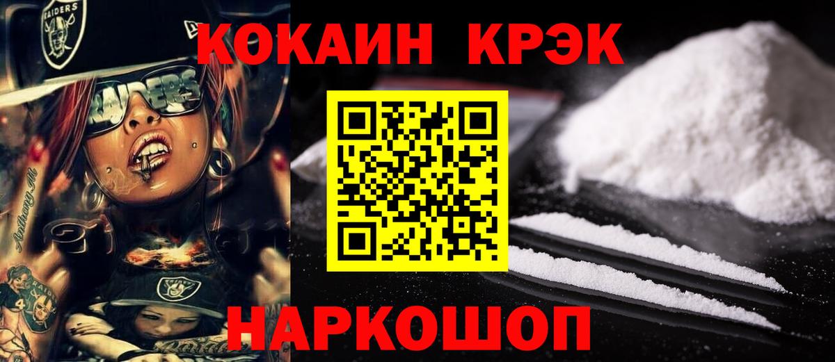 Грозный  КОКАИН Боливия  Кокаин  КОКАИН 98%  Вход с VPN 