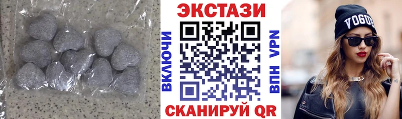 как найти наркотики  darknet клад  Ecstasy 280мг  Грозный 