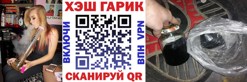 закладка  Грозный  Гашиш индика сатива 