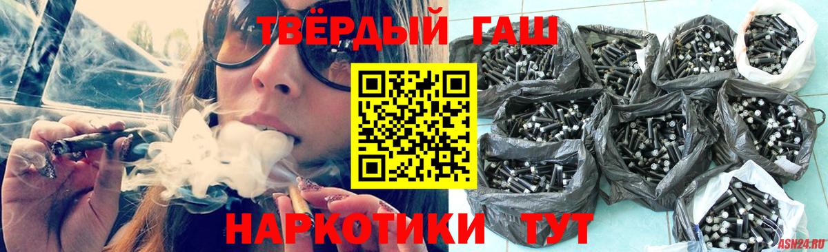 Гашиш гашик  Гашиш Изолятор  Грозный  как найти   Вход с VPN  ГАШ 