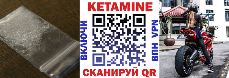 Кетамин ketamine  цены   Грозный 