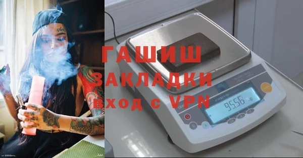 кокаин VHQ Медногорск