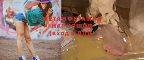 марки nbome Мегион