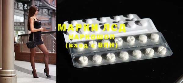 марки nbome Мегион