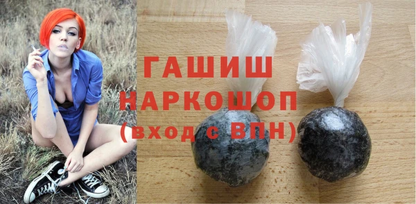 марки nbome Мегион