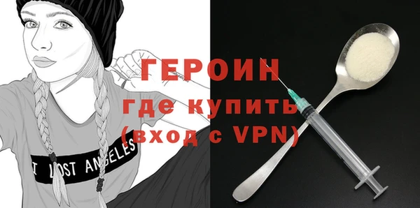 марки nbome Мегион