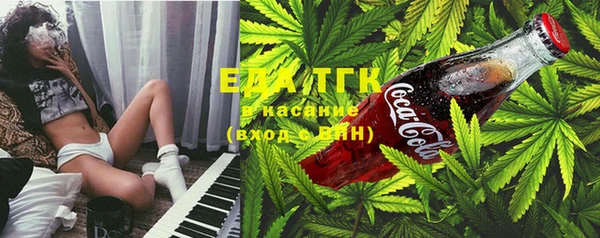 кокаин VHQ Медногорск
