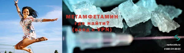 марки nbome Мегион