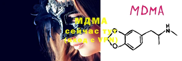 марки nbome Мегион