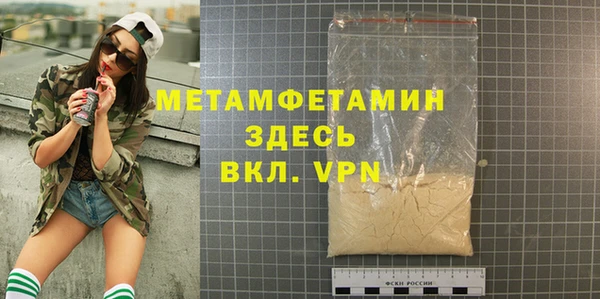 кокаин VHQ Медногорск