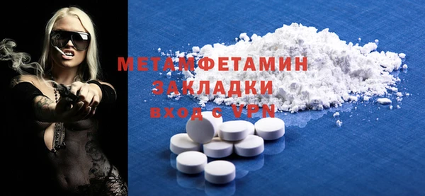 винт Березники