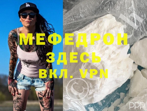 кокаин VHQ Медногорск