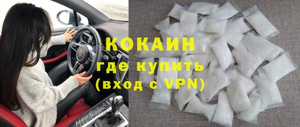 кокаин VHQ Медногорск