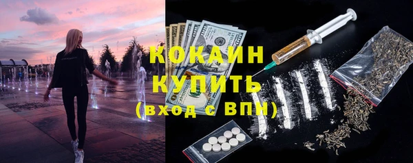 кокаин VHQ Медногорск