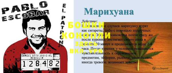 кокаин VHQ Медногорск
