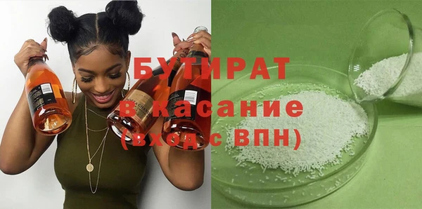 кокаин VHQ Медногорск
