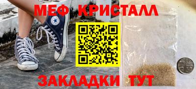 MDMA Можайск