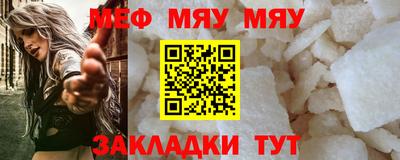 бутират Моздок