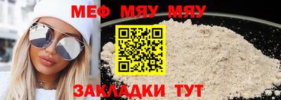 бутират Моздок