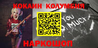 бутират Моздок