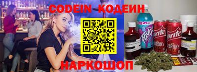 бутират Моздок