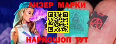 бутират Моздок