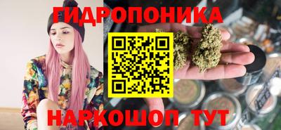 бутират Моздок