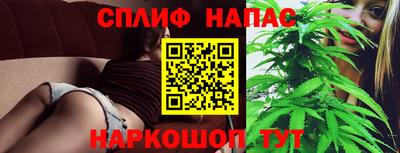 бутират Моздок