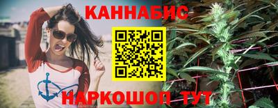 бутират Моздок