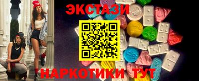 МДМА Можга