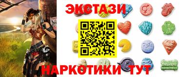 бутират Моздок