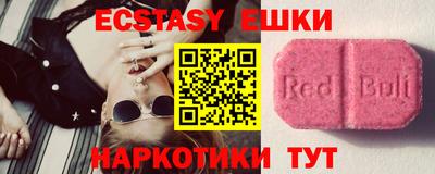 бутират Моздок