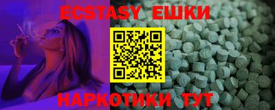 МДМА Можга