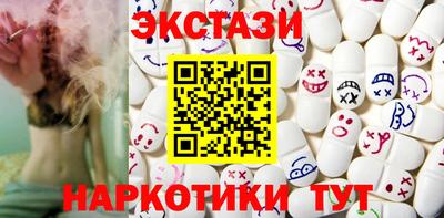 MDMA Можайск