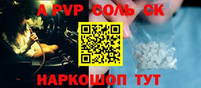 бутират Моздок