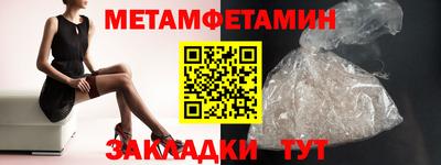 бутират Моздок