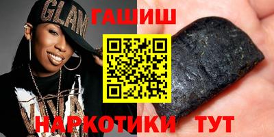 бутират Моздок