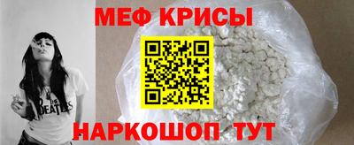 бутират Моздок