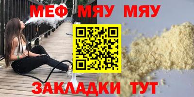 бутират Моздок