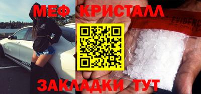 MDMA Можайск