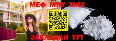 бутират Моздок