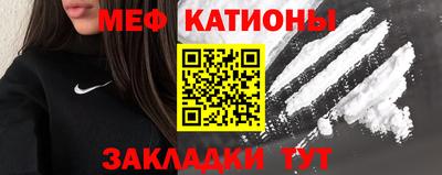 бутират Моздок